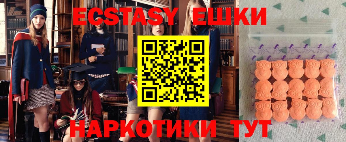 Ecstasy TESLA  Вход с VPN  Ачинск 