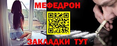 каннабис Ярцево