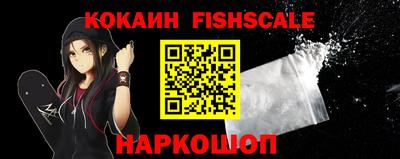 кокаин колумбия Ярославль