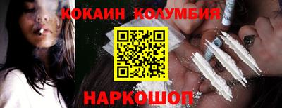 каннабис Ярцево