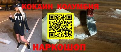 каннабис Ярцево