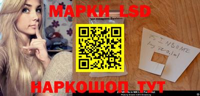 каннабис Ярцево