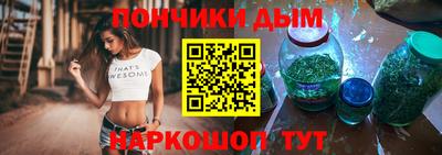 каннабис Ярцево