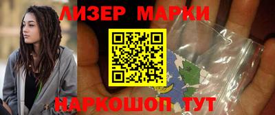 каннабис Ярцево