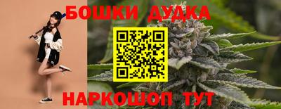 дурь Янаул
