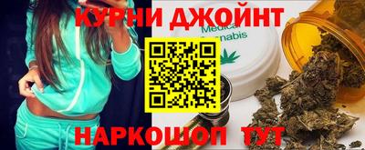 каннабис Ярцево