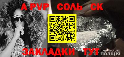 каннабис Ярцево