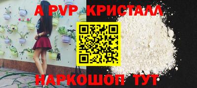 каннабис Ярцево