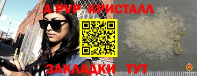 дурь Янаул