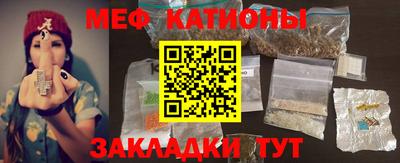 каннабис Ярцево