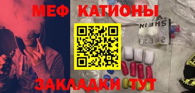 каннабис Ярцево