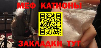 каннабис Ярцево