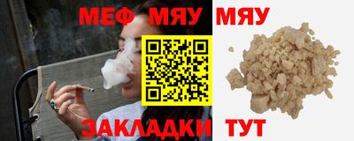 дурь Янаул