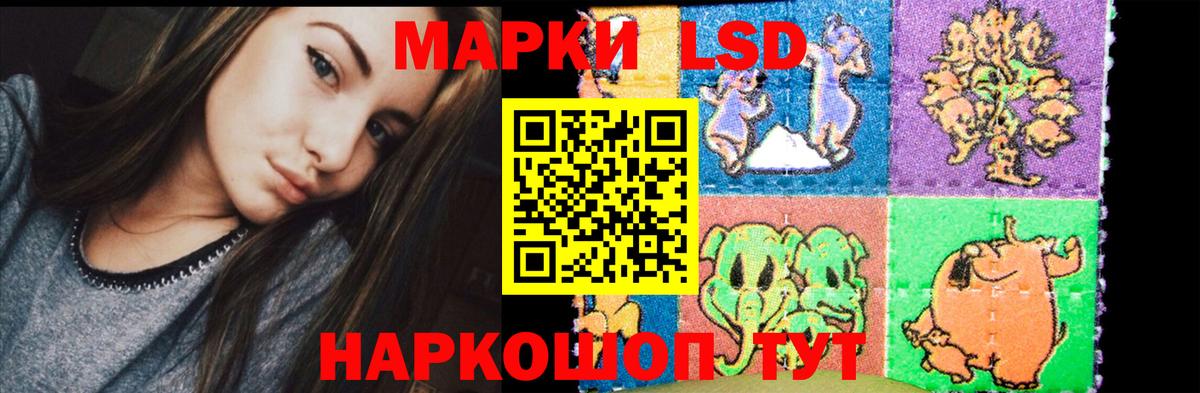 Лсд 25 экстази кислота  Вход с VPN  ЛСД экстази кислота  Ачинск 