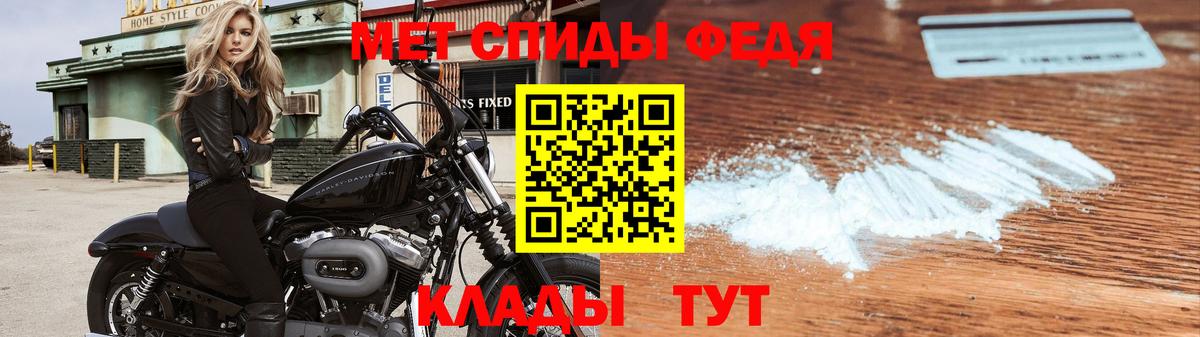 Метамфетамин  Метамфетамин витя  Метамфетамин витя  Вход с VPN  Ачинск 