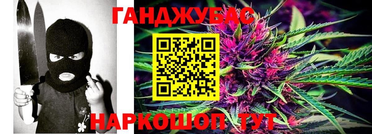 Бошки марихуана ГИДРОПОН  Бошки марихуана индика  Ачинск  Вход с VPN  Канабис ГИДРОПОН 